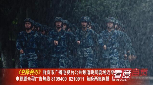 空降兵改革最新消息,空降兵改革最新消息与一段温馨的军旅日常