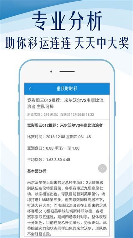 2024新澳天天彩资料免费提供,科学依据解析_经典版73.262