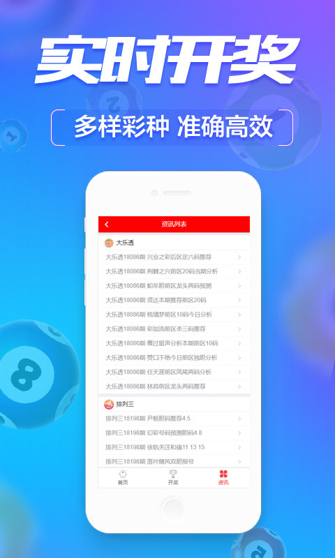 管家婆一肖一码必中一肖,设计规划引导方式_穿戴版5.935
