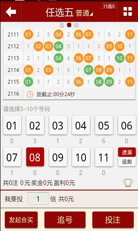 2024澳门特马今晚开奖49图片,现象分析定义_共享版17.211