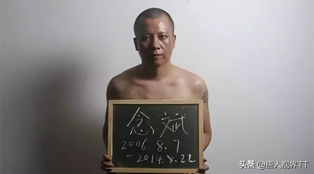 念斌案最新进展与解析