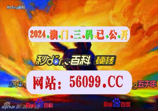 494949澳门今晚开奖什么,创新发展策略_时刻版23.428