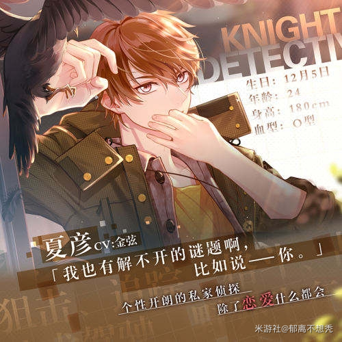 关于剧本与演员的最新动态，暂无剧本与演员名单公布