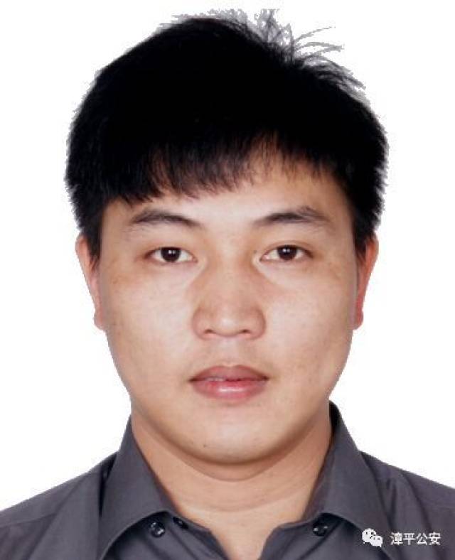 漳平最新通缉名单公布