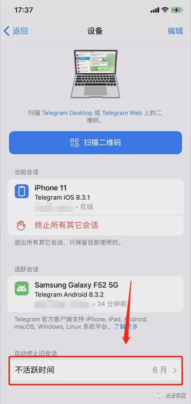 最新群组资讯，友情小船与温馨日常的交织