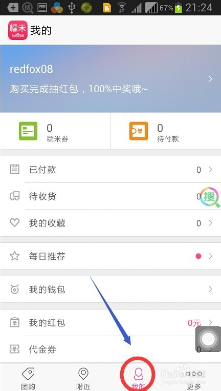 手机版最新地址揭秘，小杰的奇妙一天与友情地图之旅