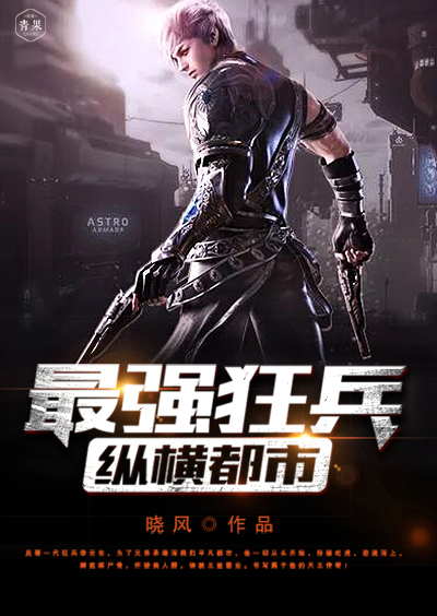 特种兵痞都市风云录技能进阶指南，特种兵技能进阶详解