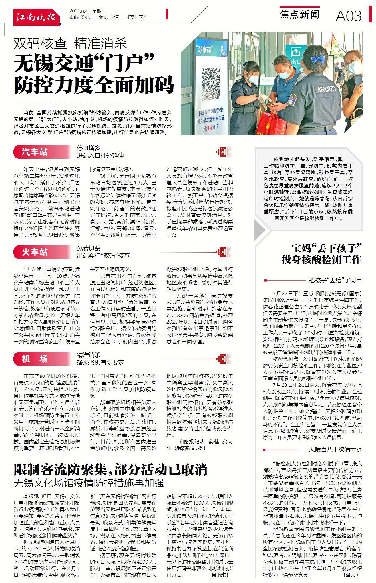 邻里温情故事，最新社会焦点下的温情瞬间