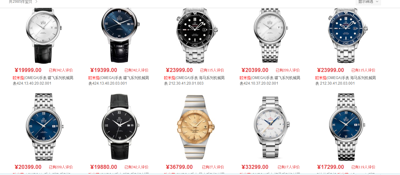 格诺手表，科技与时尚的完美融合——价格及图片一览