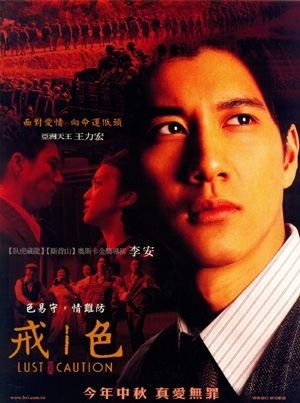 电影色戒在线观看，小巷秘密影院里的激情故事