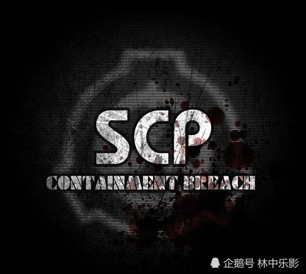 揭秘未来科技巅峰之作，最新SCP重塑生活体验！