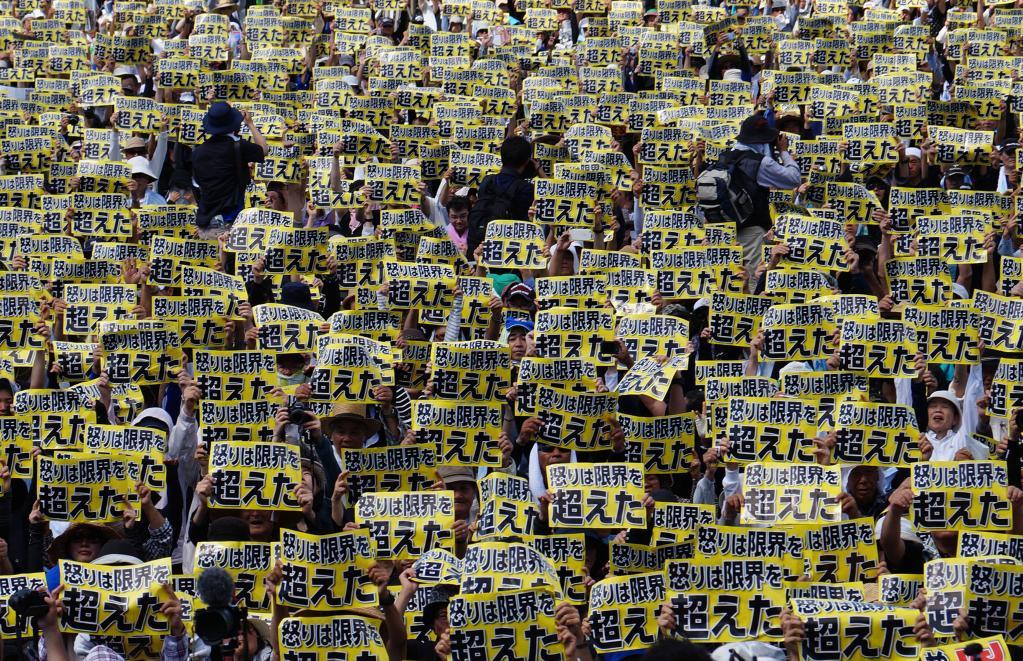 冲绳疫情最新动态及论述摘要