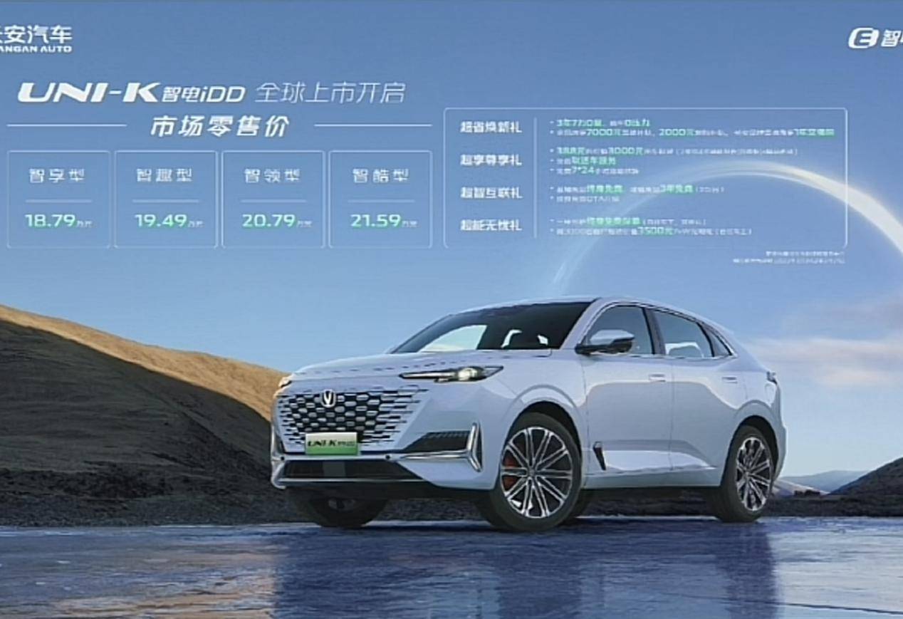 长安最新汽车，家的温馨之旅启航