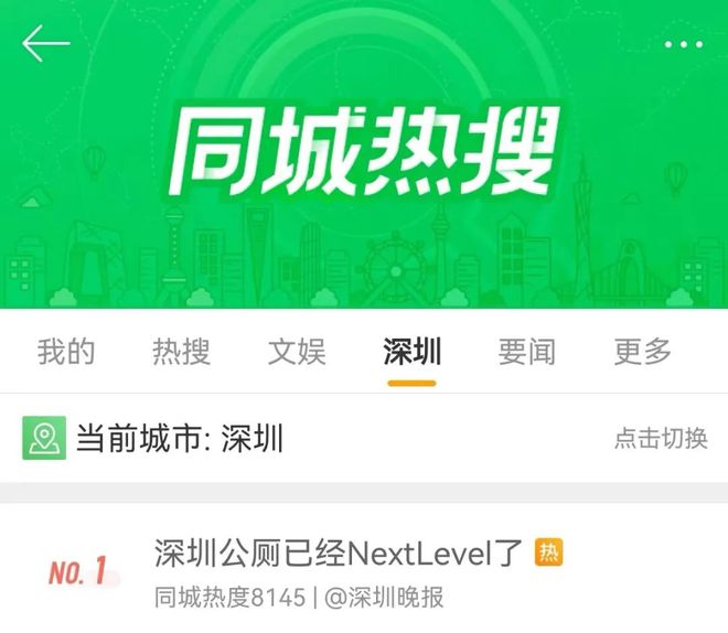 深圳最新打卡点，时代的脉搏与城市的印记