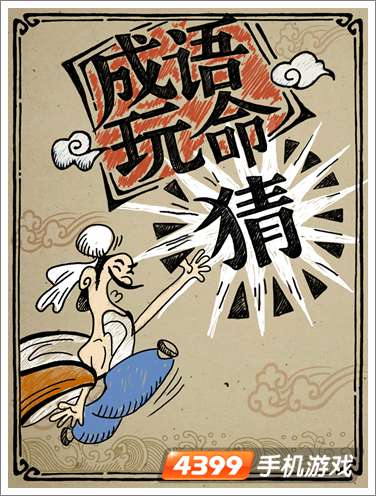 探索最新合成字的背景、重大事件与深远影响