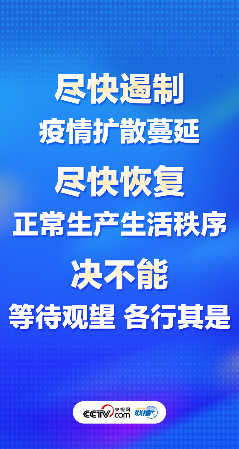 央视疫情最新动态，时代背景下的抗疫纪实