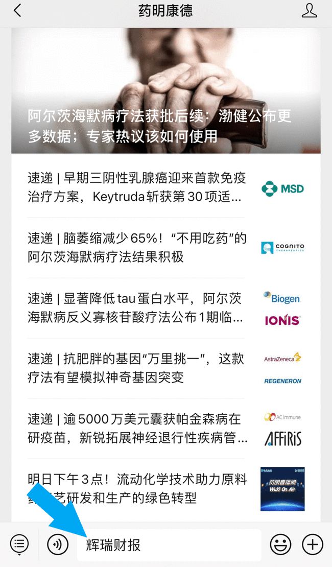 辉瑞最新动态，变化中的力量，学习铸就自信与成就