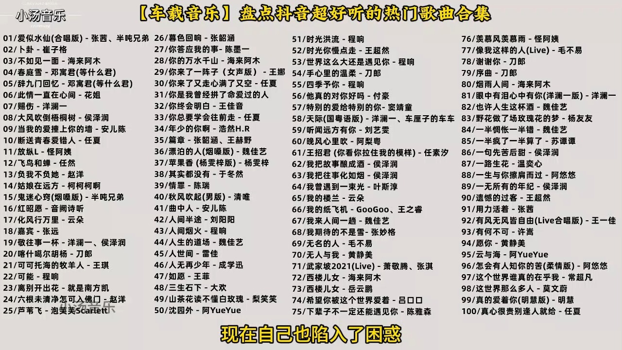 最新最热歌曲，时代旋律与文化印记的融合