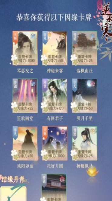 温馨驿站小报，快乐时光的最新驿站报道